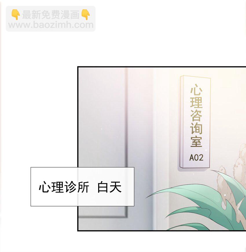 30 贺炀你太过分了！-第31话