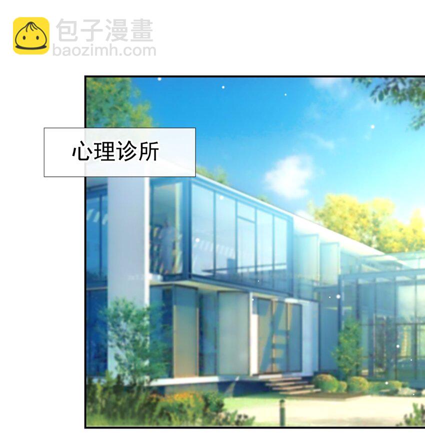 32 现在装深情有个屁用！-第33话