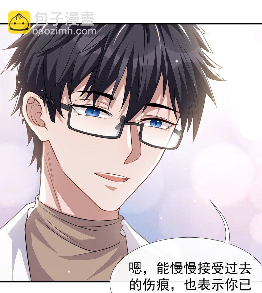 32 现在装深情有个屁用！-第33话