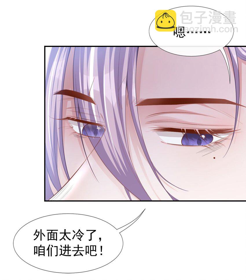 34 江临对不起-第35话