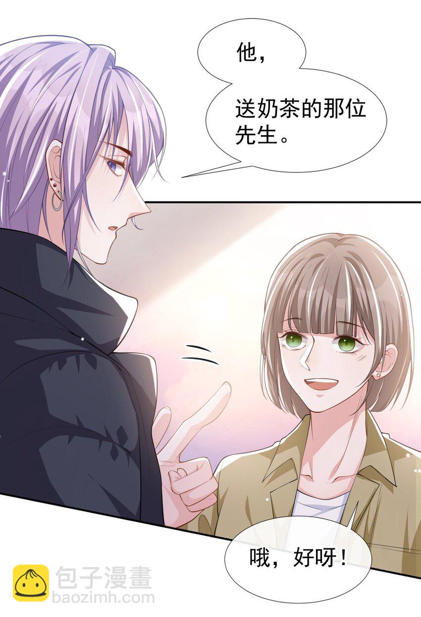 34 江临对不起-第35话