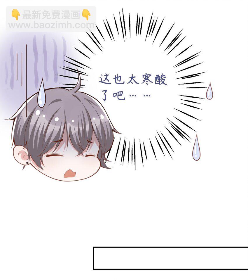 34 江临对不起-第35话