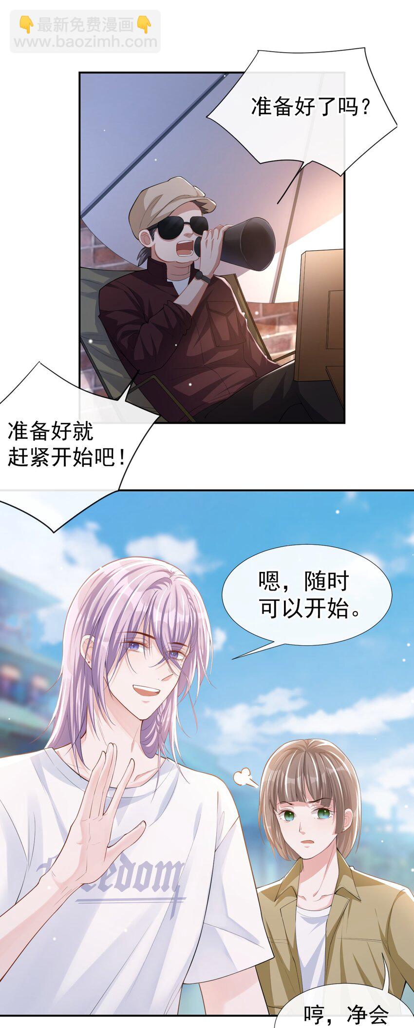 34 江临对不起-第35话