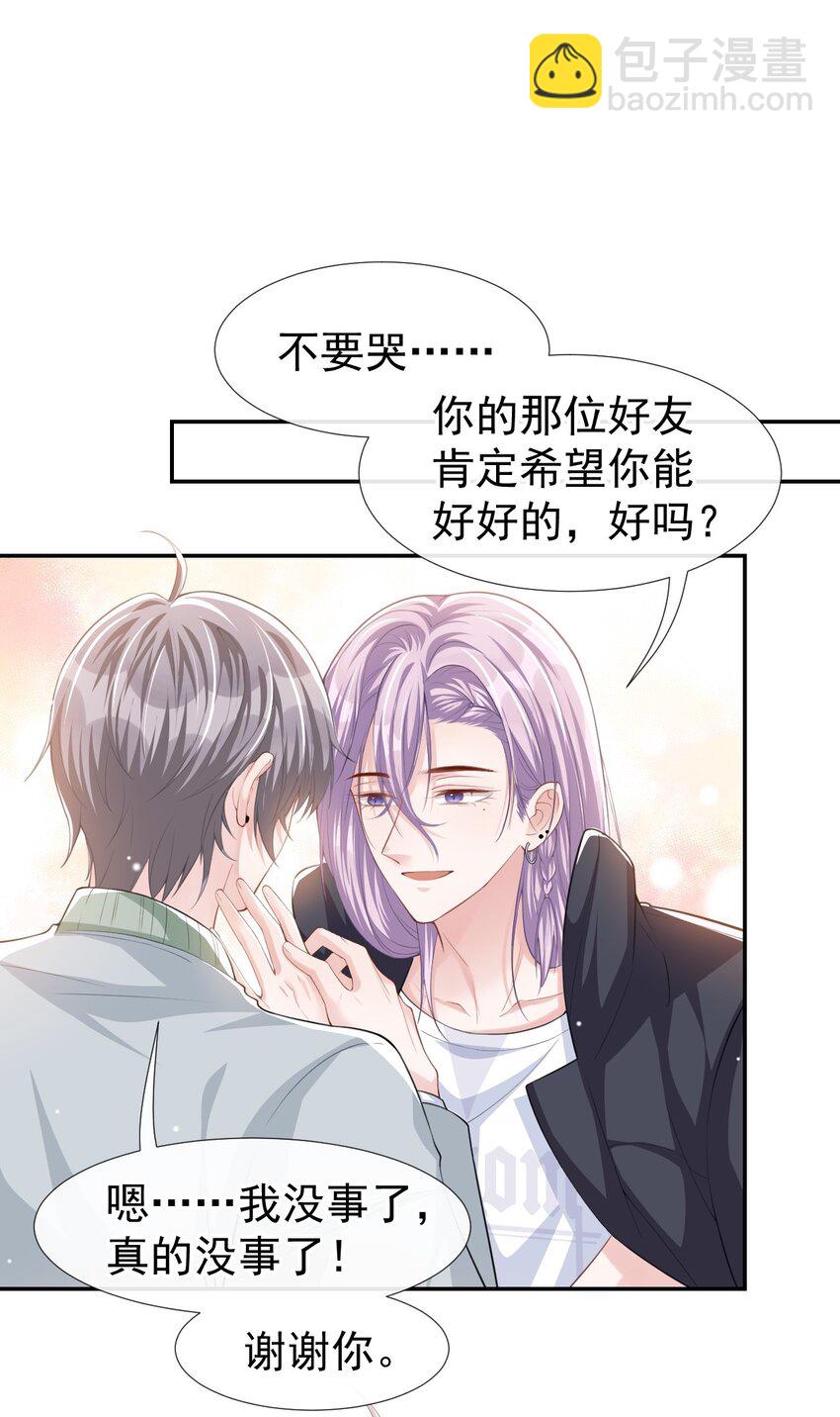 36 又是一年愚人节-第37话