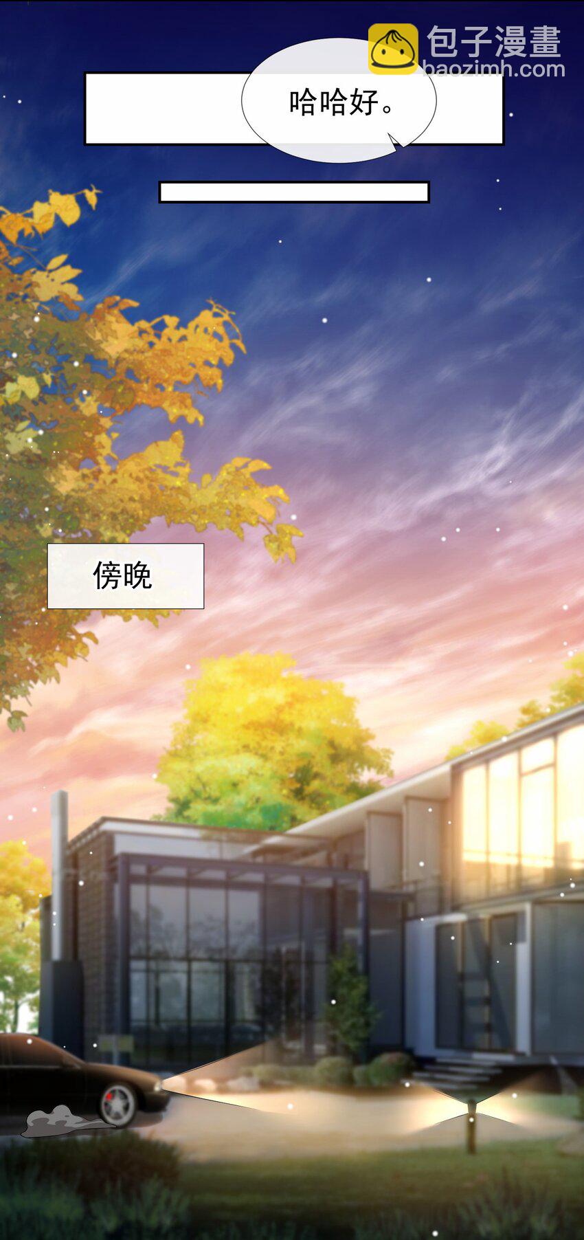36 又是一年愚人节-第37话