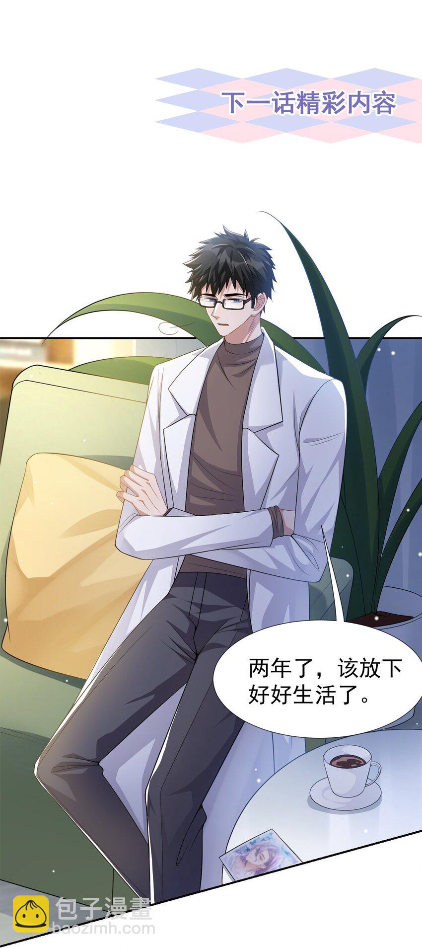 36 又是一年愚人节-第37话
