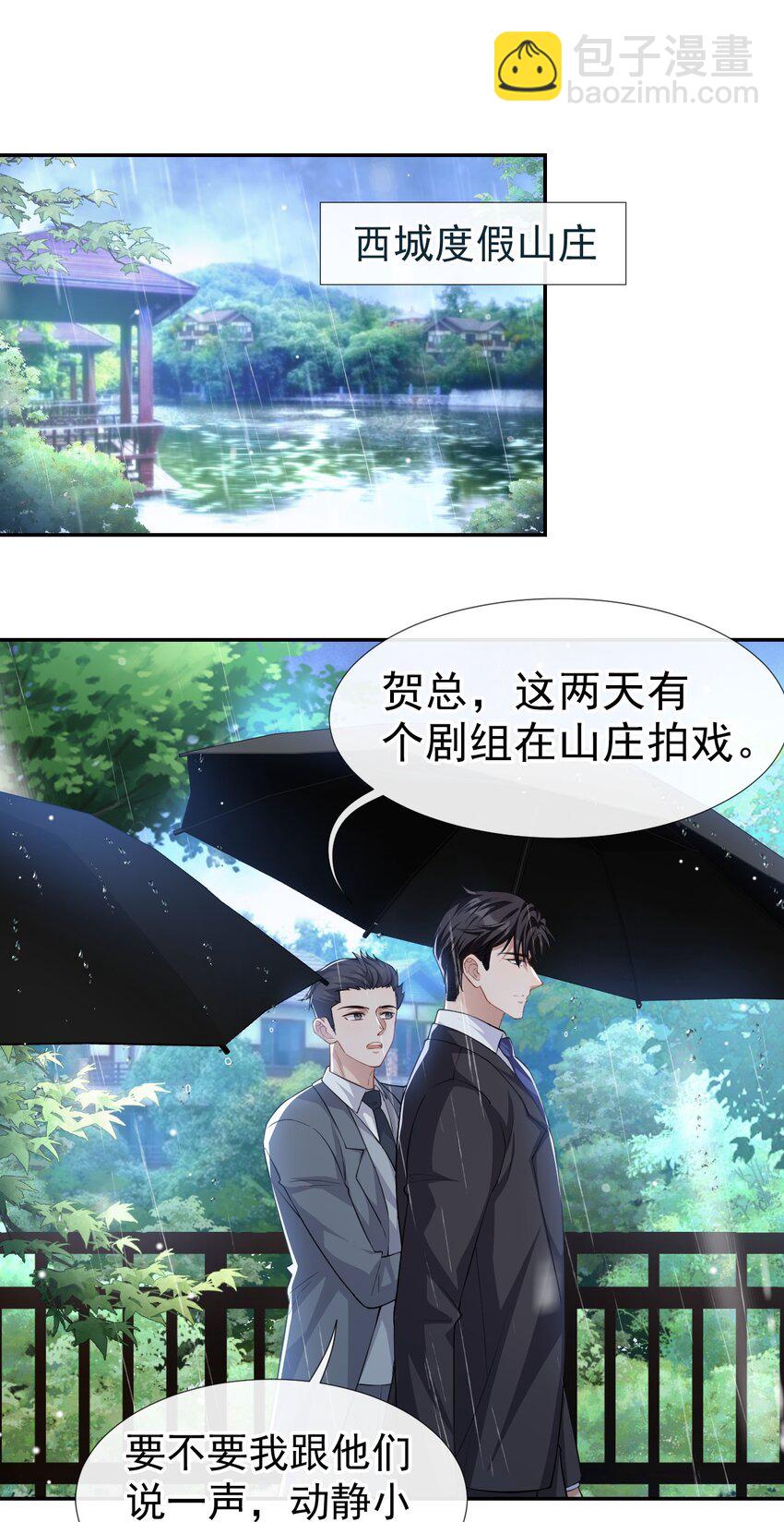 38 时隔两年遇见你-第39话