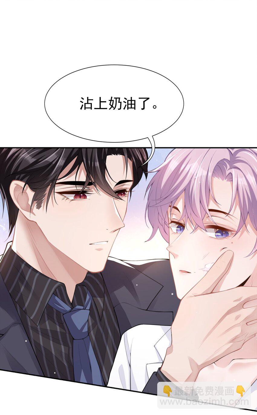 04 他可是独一无二的(1/2)-第5话