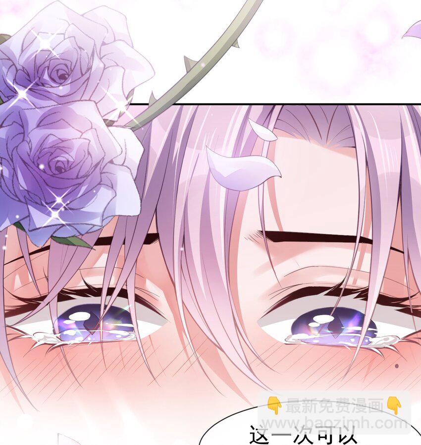 04 他可是独一无二的(1/2)-第5话