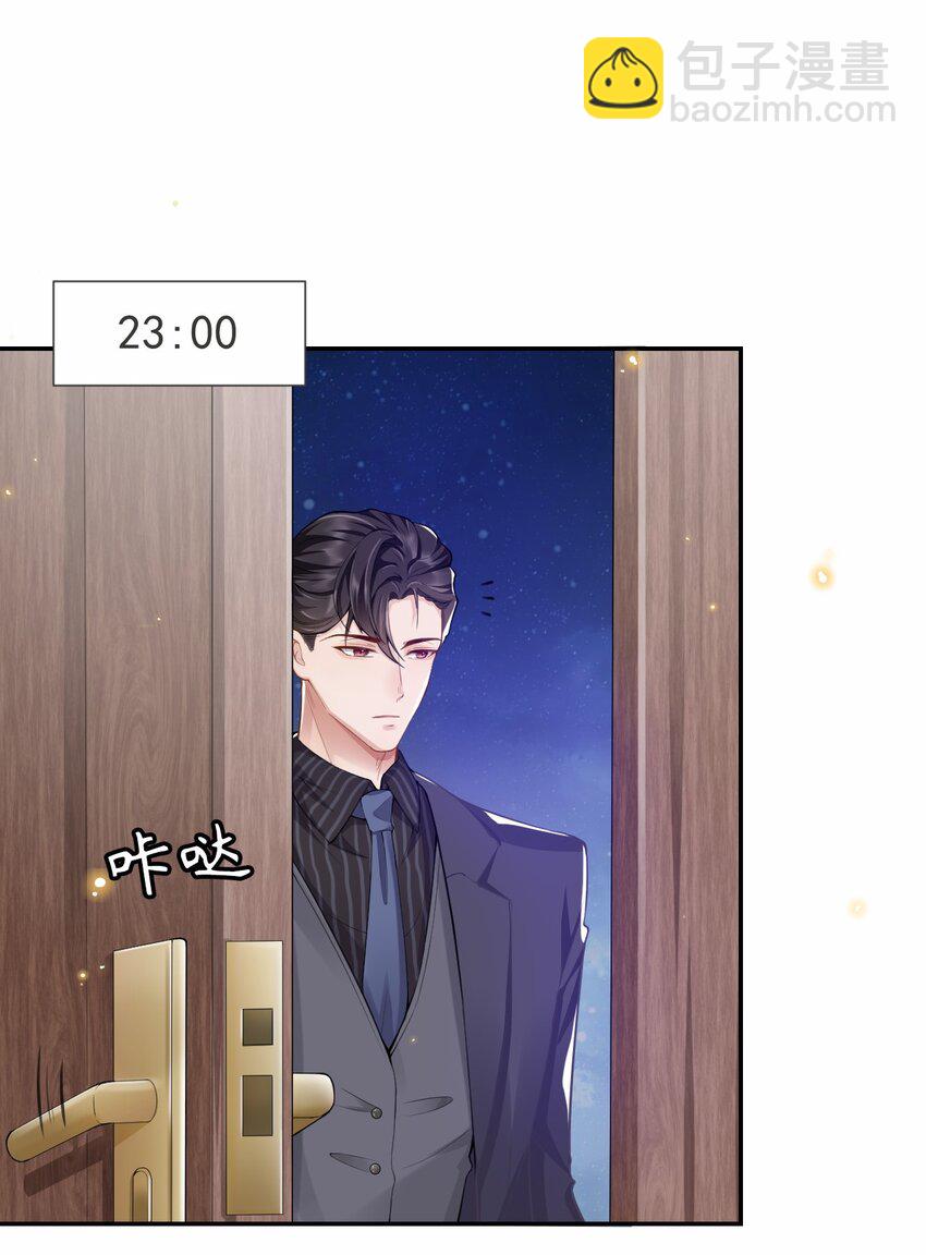 04 他可是独一无二的(1/2)-第5话