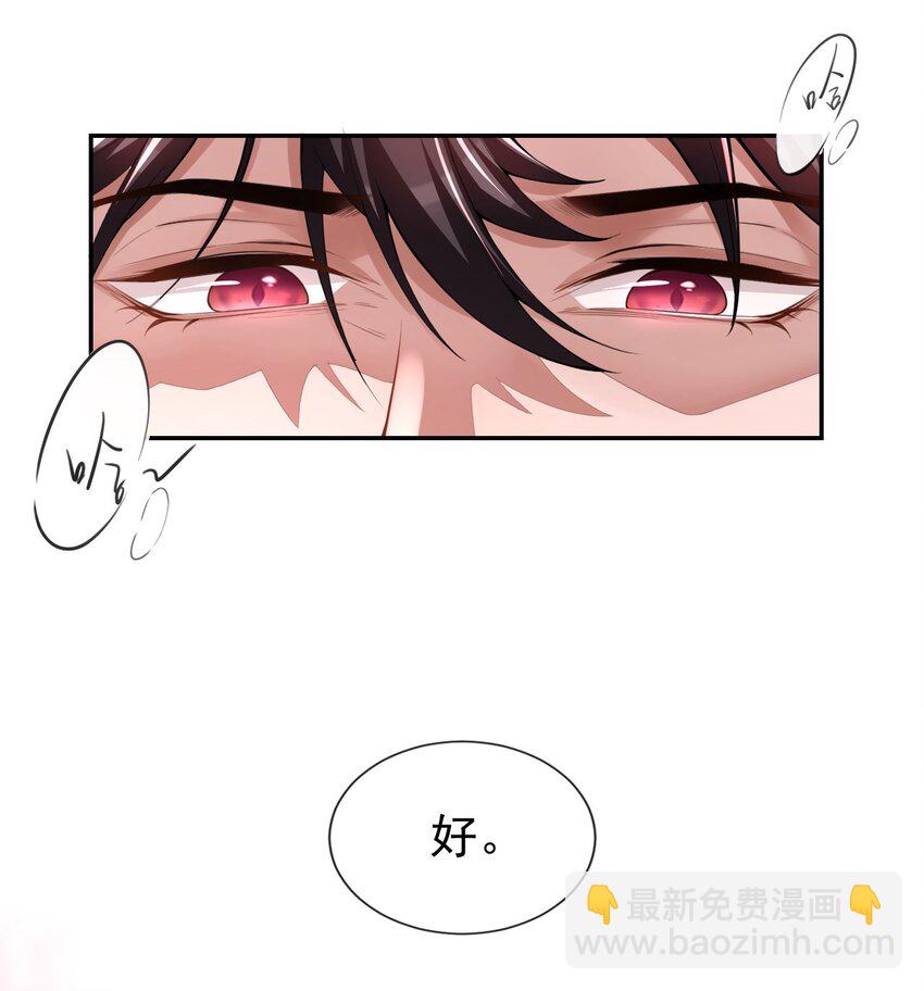 04 他可是独一无二的(1/2)-第5话