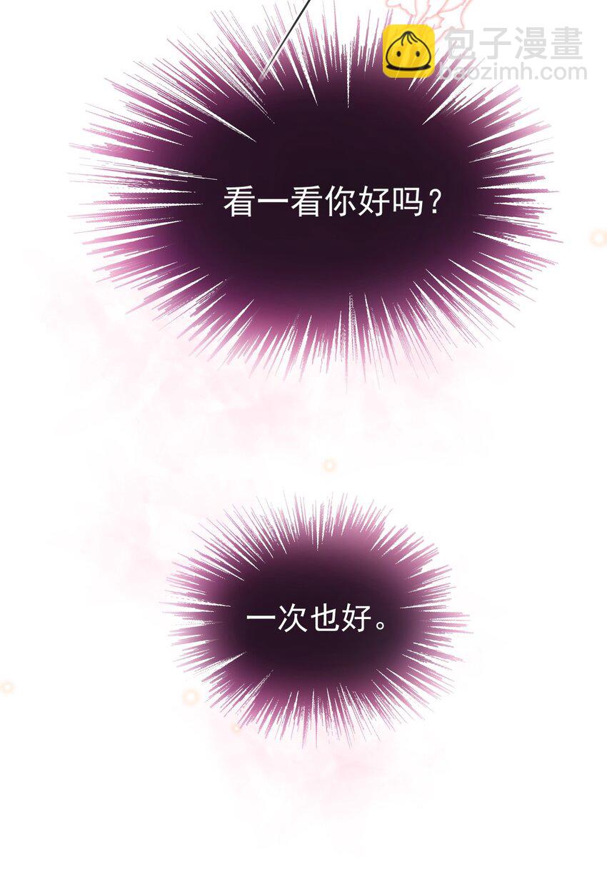04 他可是独一无二的(1/2)-第5话