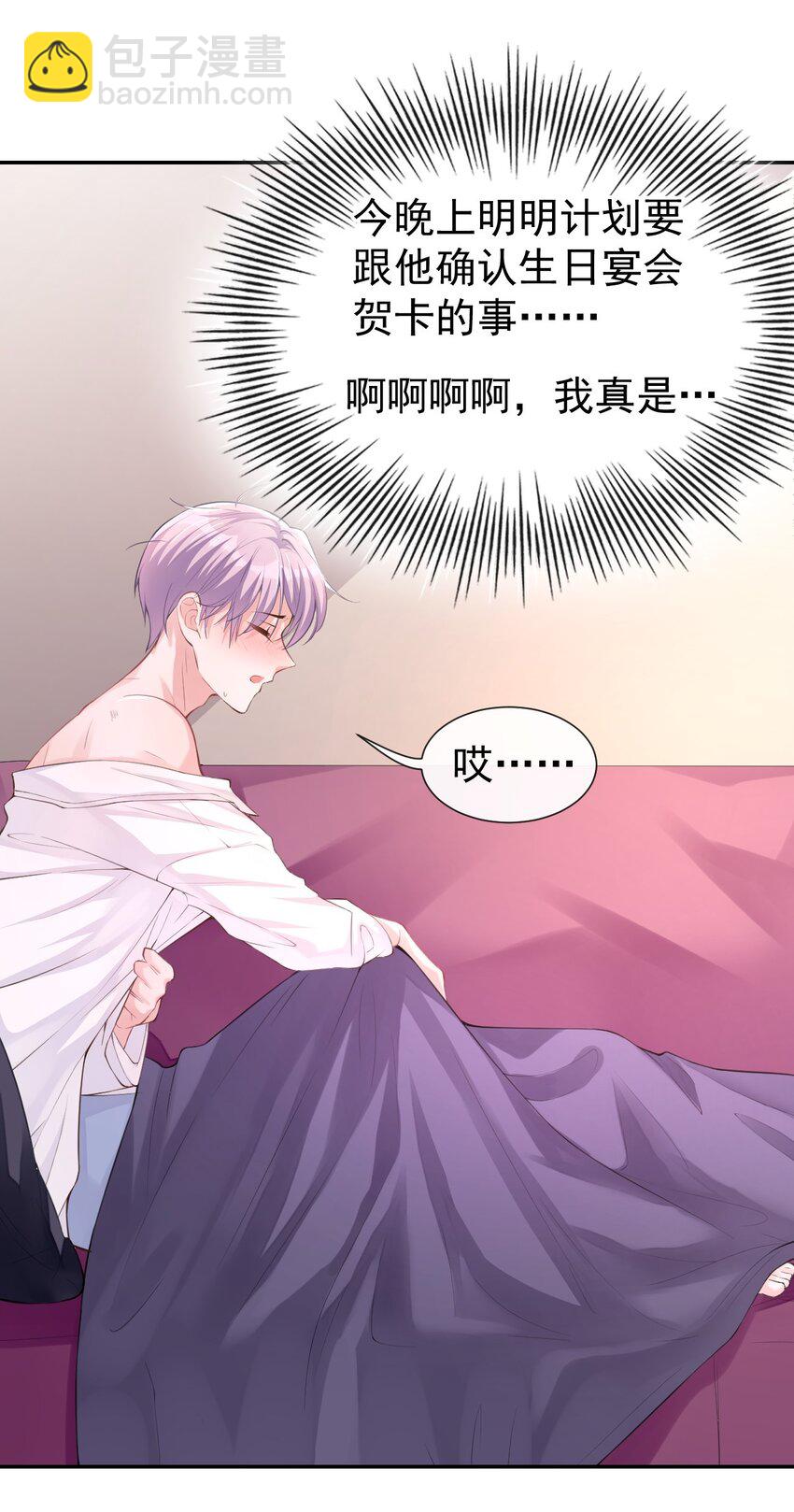 04 他可是独一无二的(1/2)-第5话
