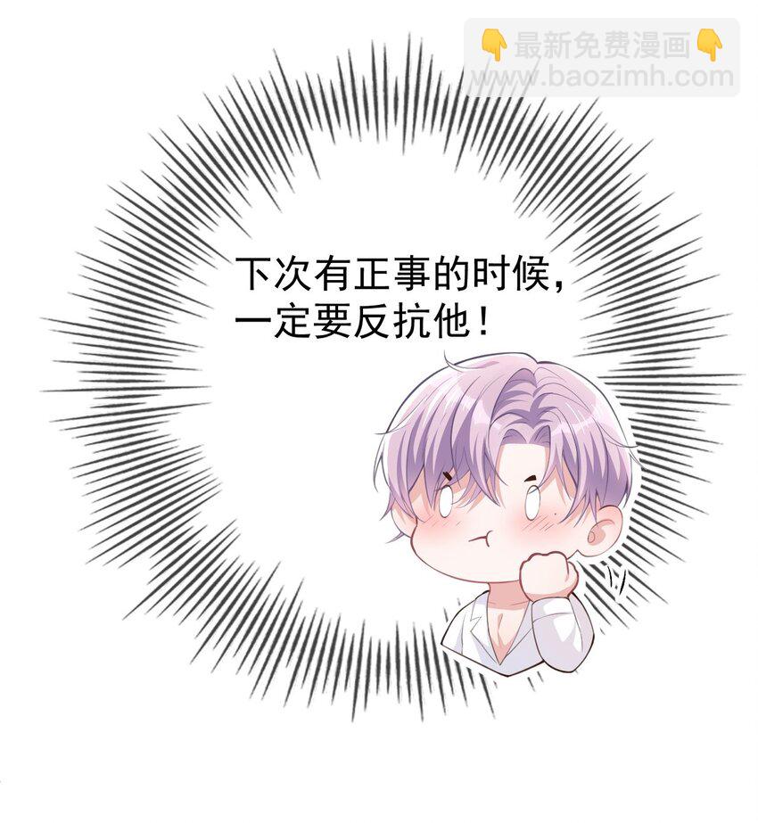 04 他可是独一无二的(1/2)-第5话
