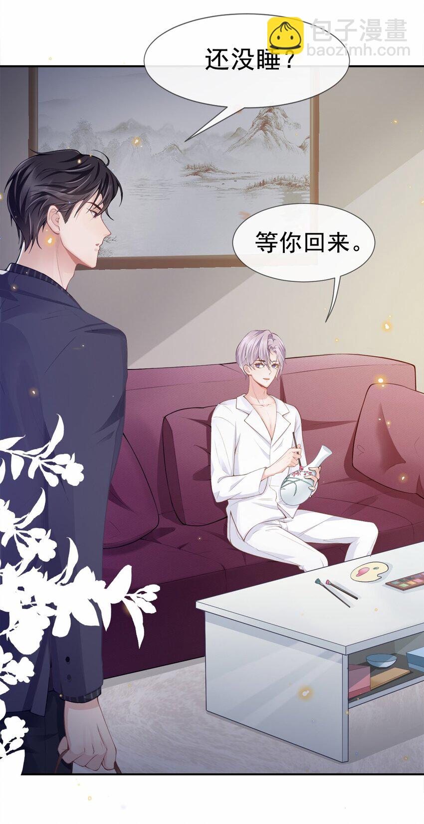 04 他可是独一无二的(1/2)-第5话
