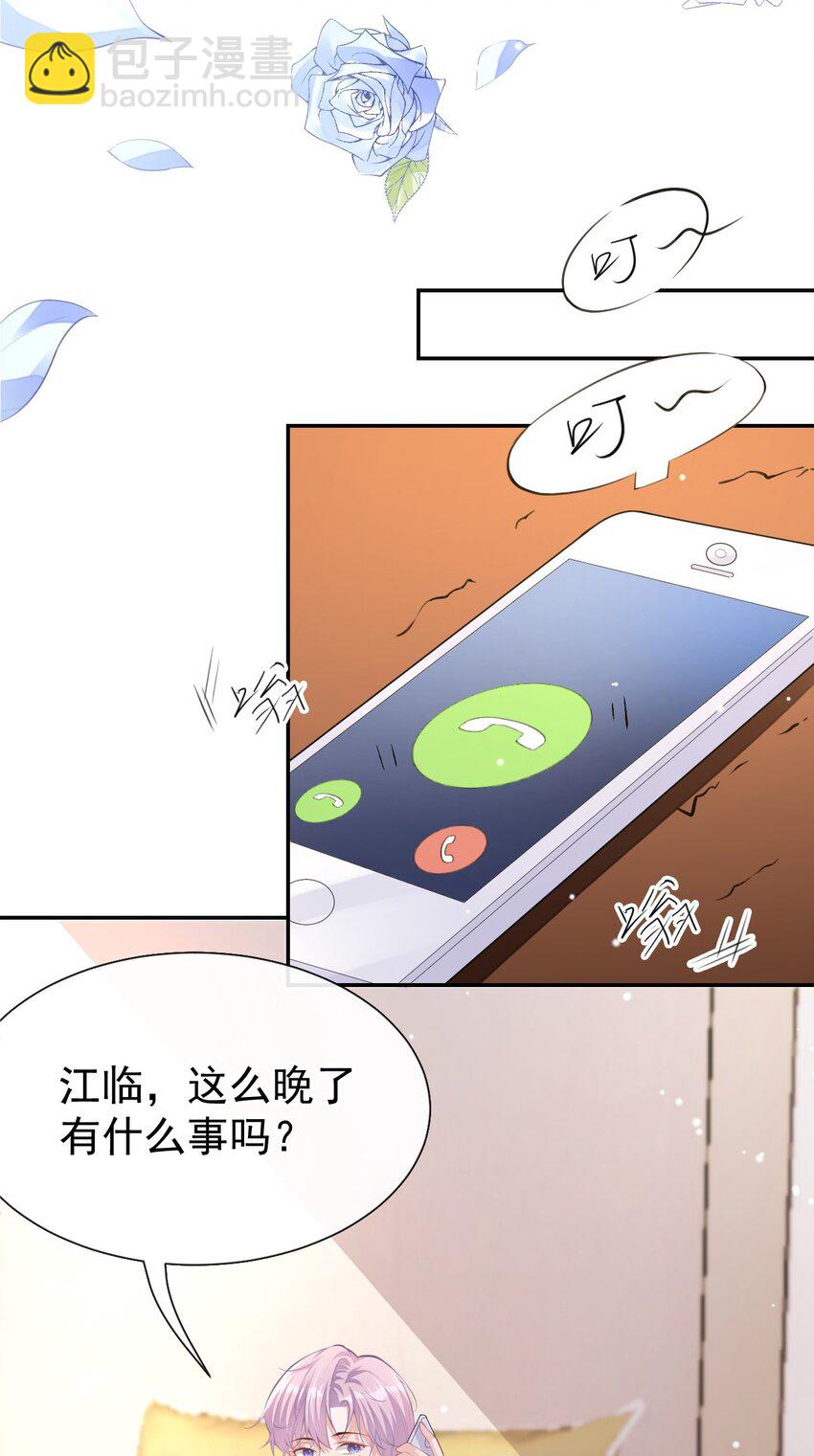 04 他可是独一无二的(1/2)-第5话