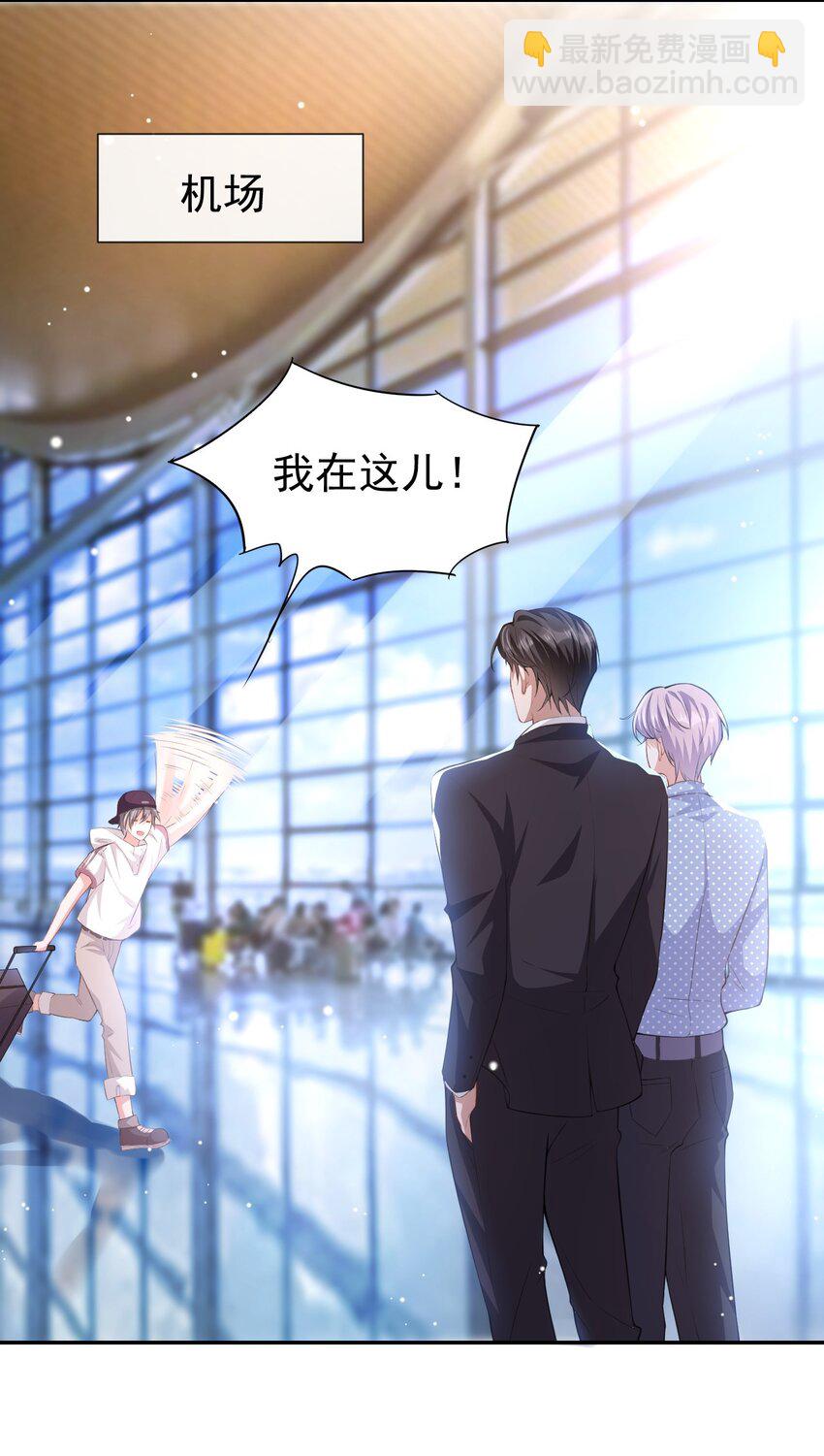 04 他可是独一无二的(1/2)-第5话