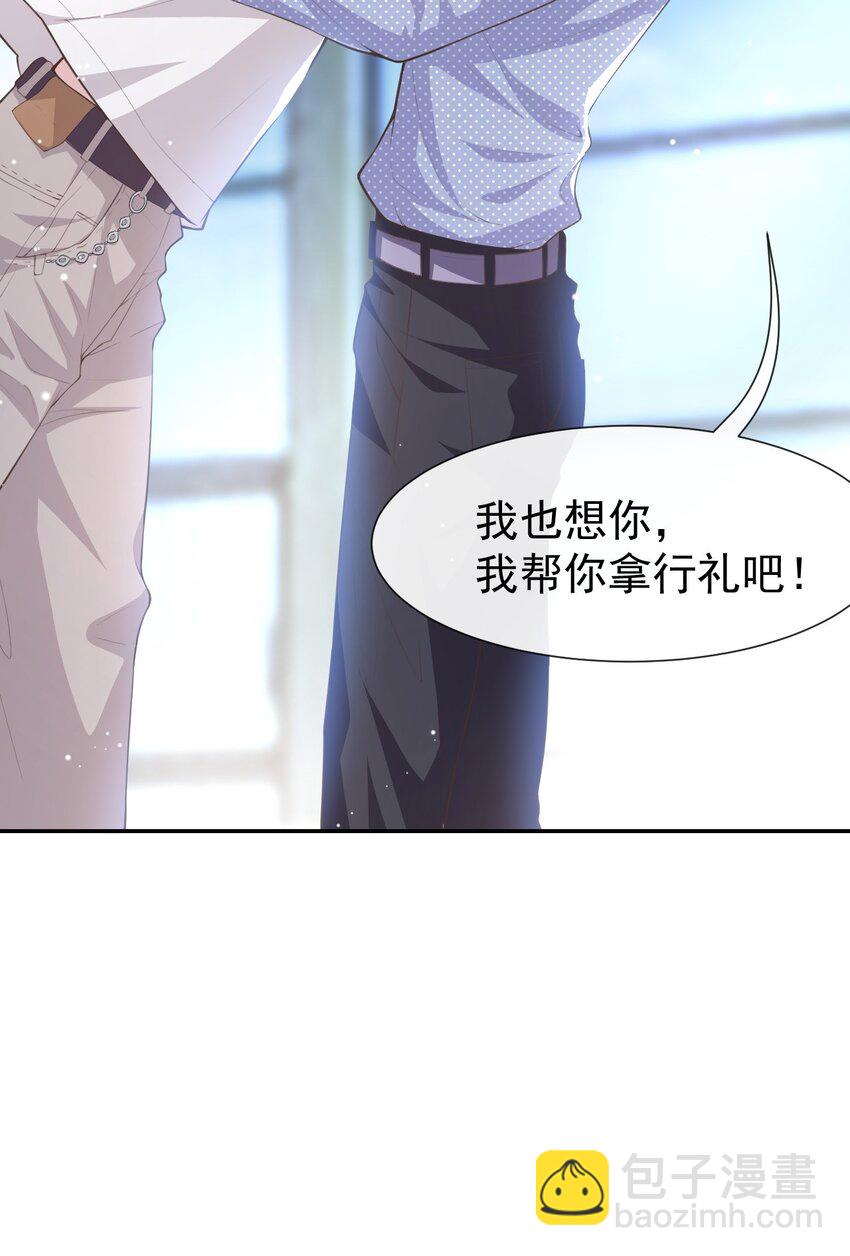 04 他可是独一无二的(1/2)-第5话
