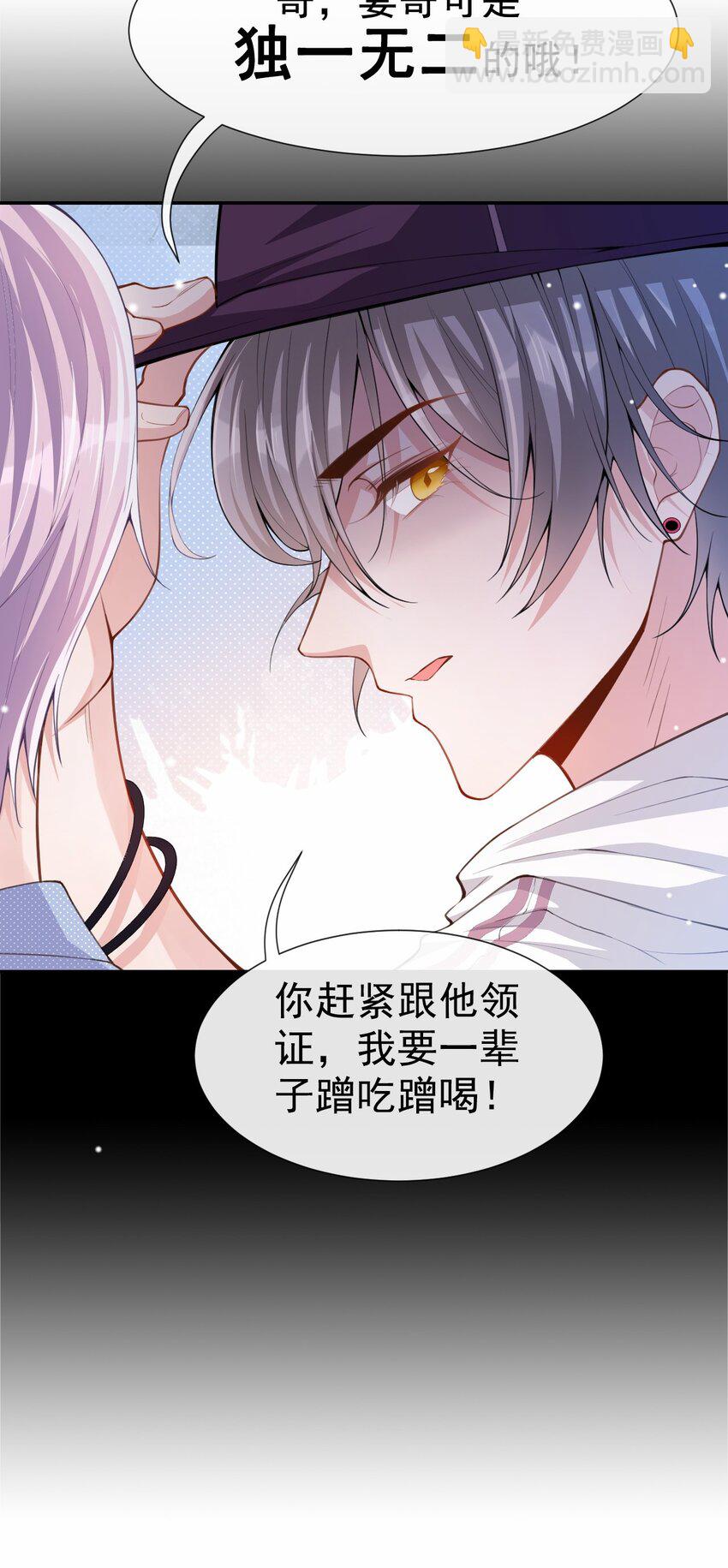 04 他可是独一无二的(1/2)-第5话