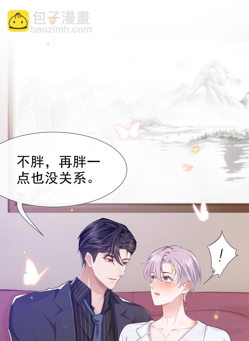 04 他可是独一无二的(1/2)-第5话