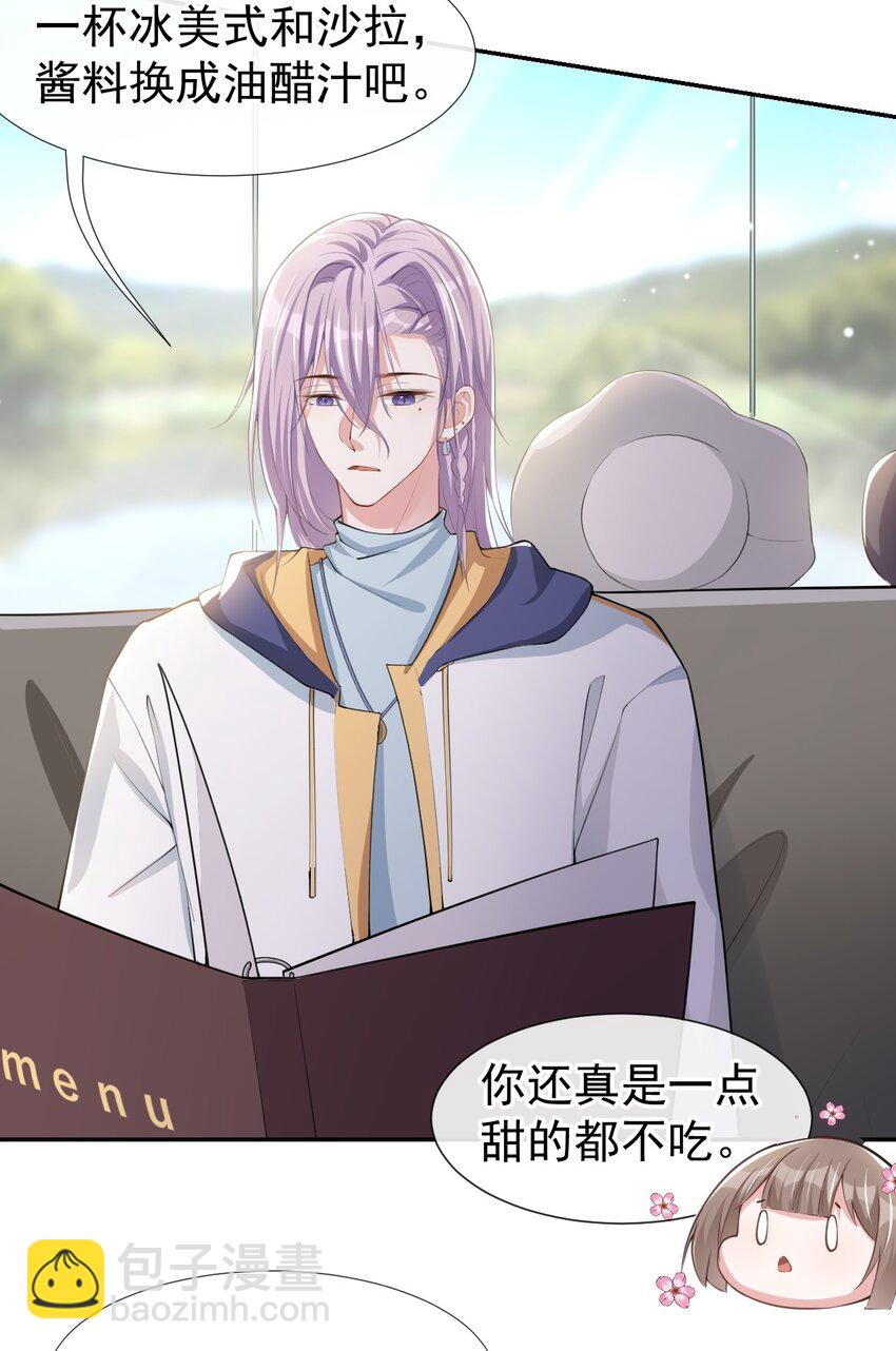 40 我毒唯！-第41话