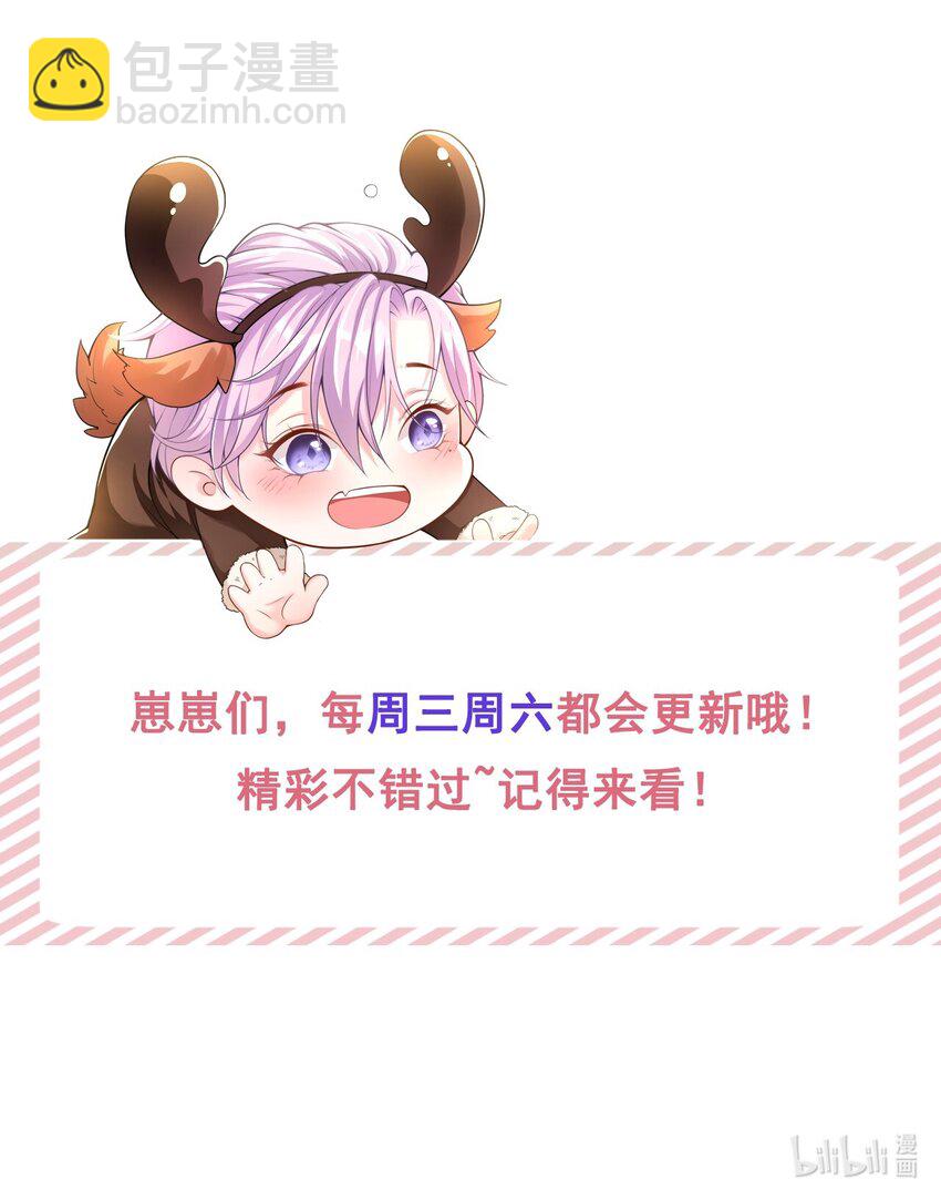 40 我毒唯！-第41话