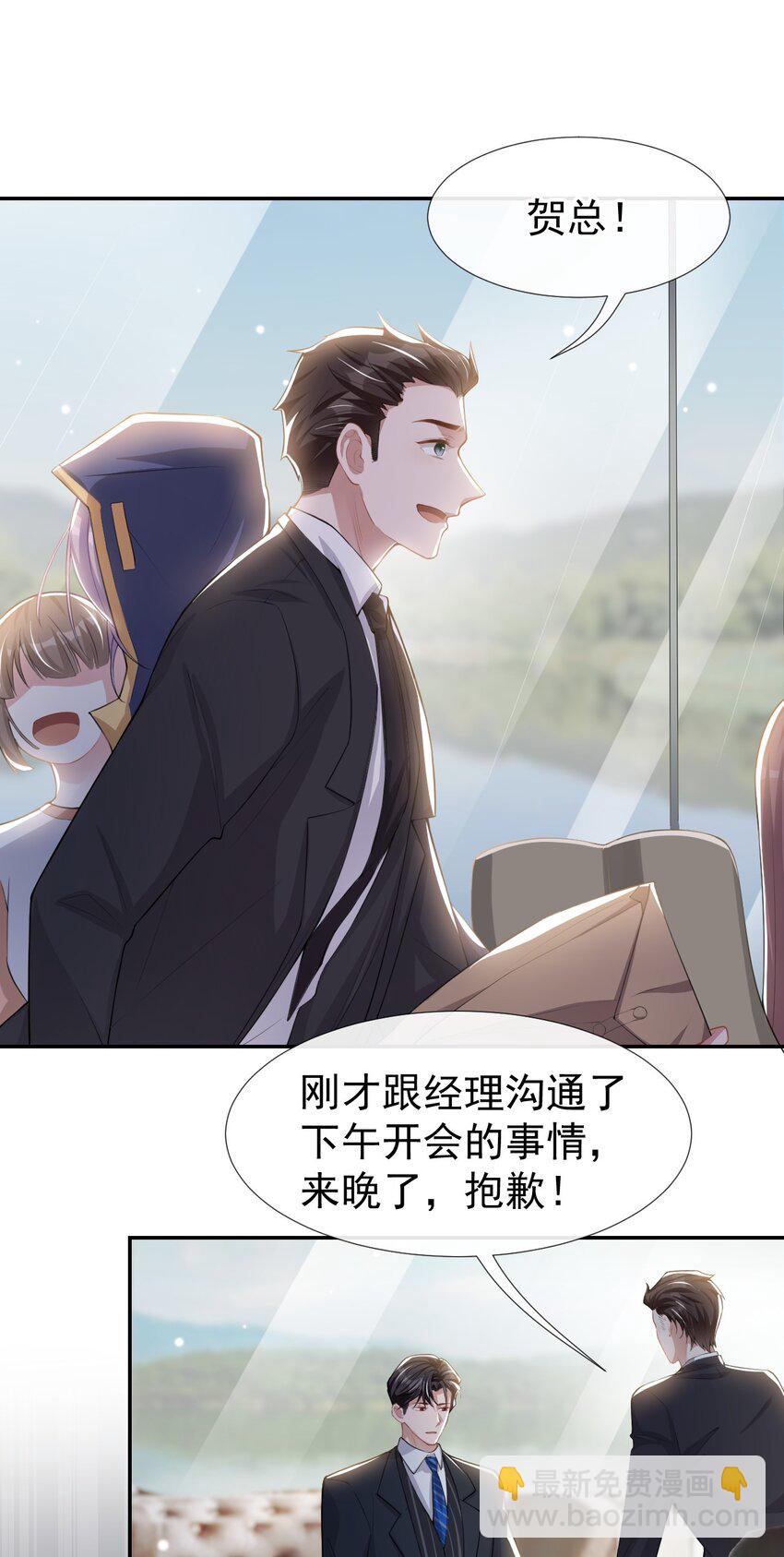 40 我毒唯！-第41话