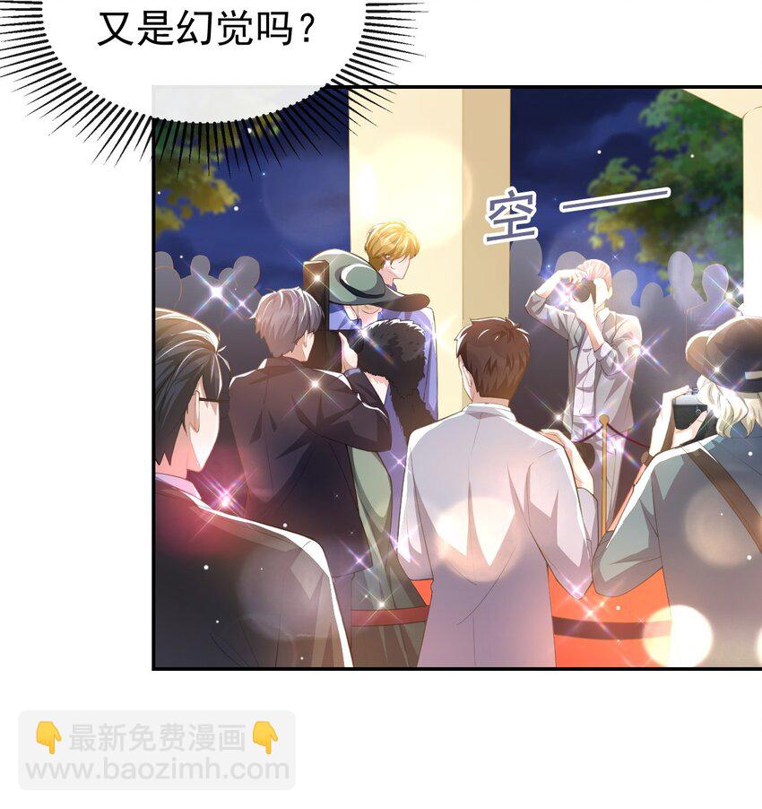 44 诱人的幻想-第45话