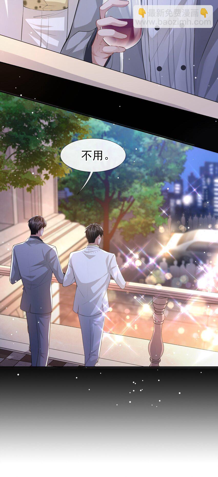 44 诱人的幻想-第45话