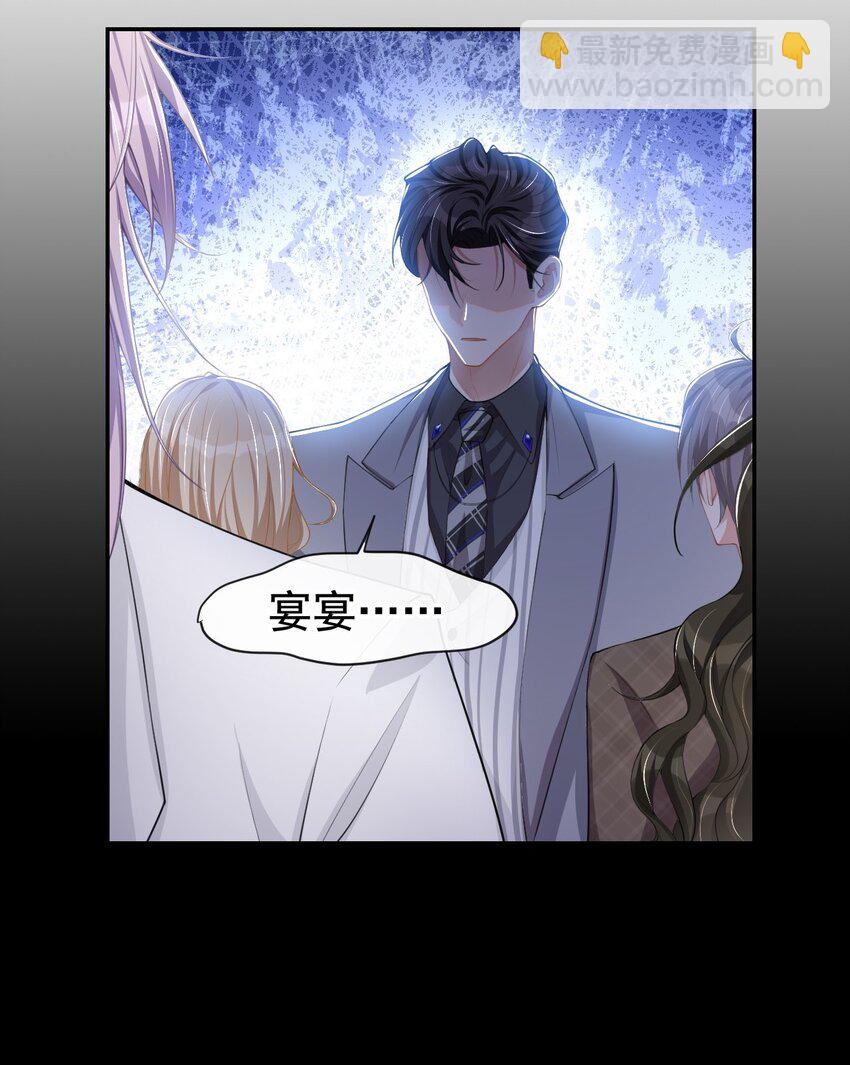 48 别再把他当替身！-第49话
