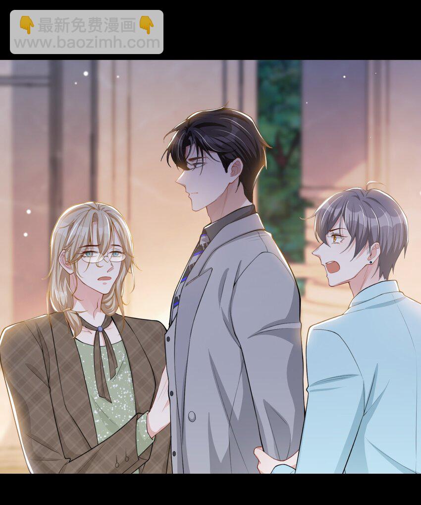 48 别再把他当替身！-第49话