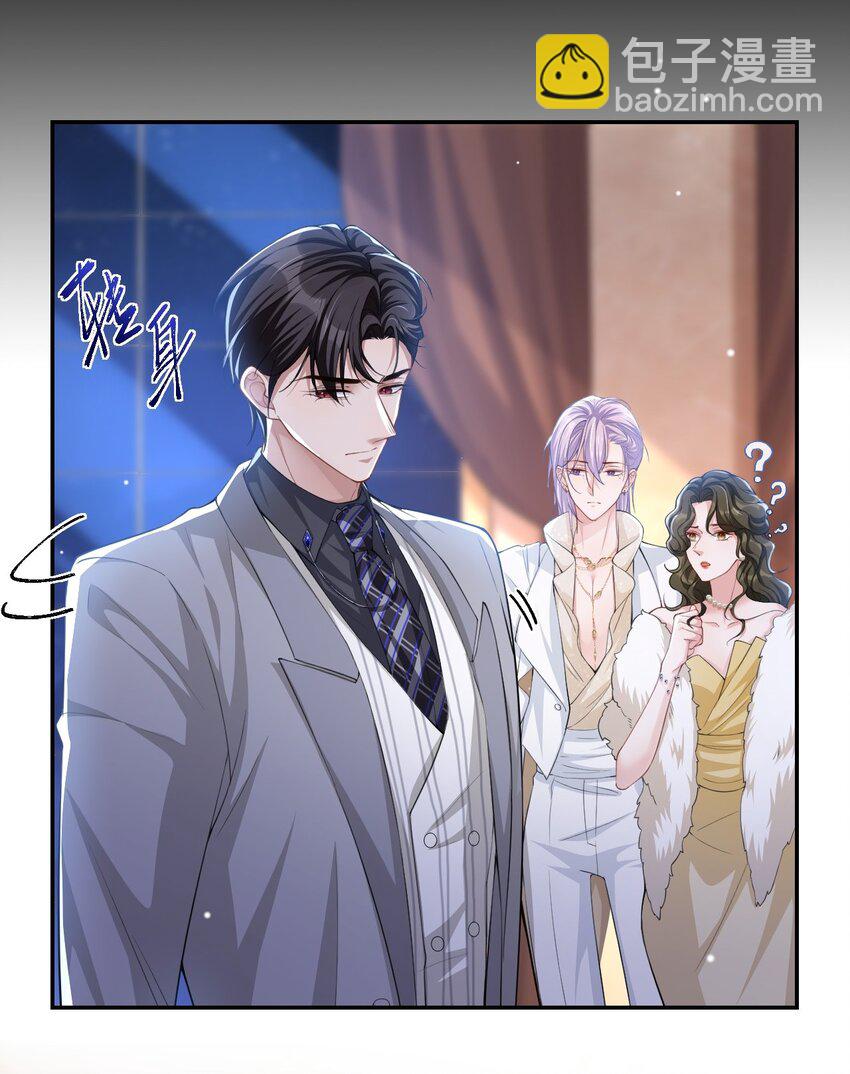 50 你们的缘分已尽-第51话