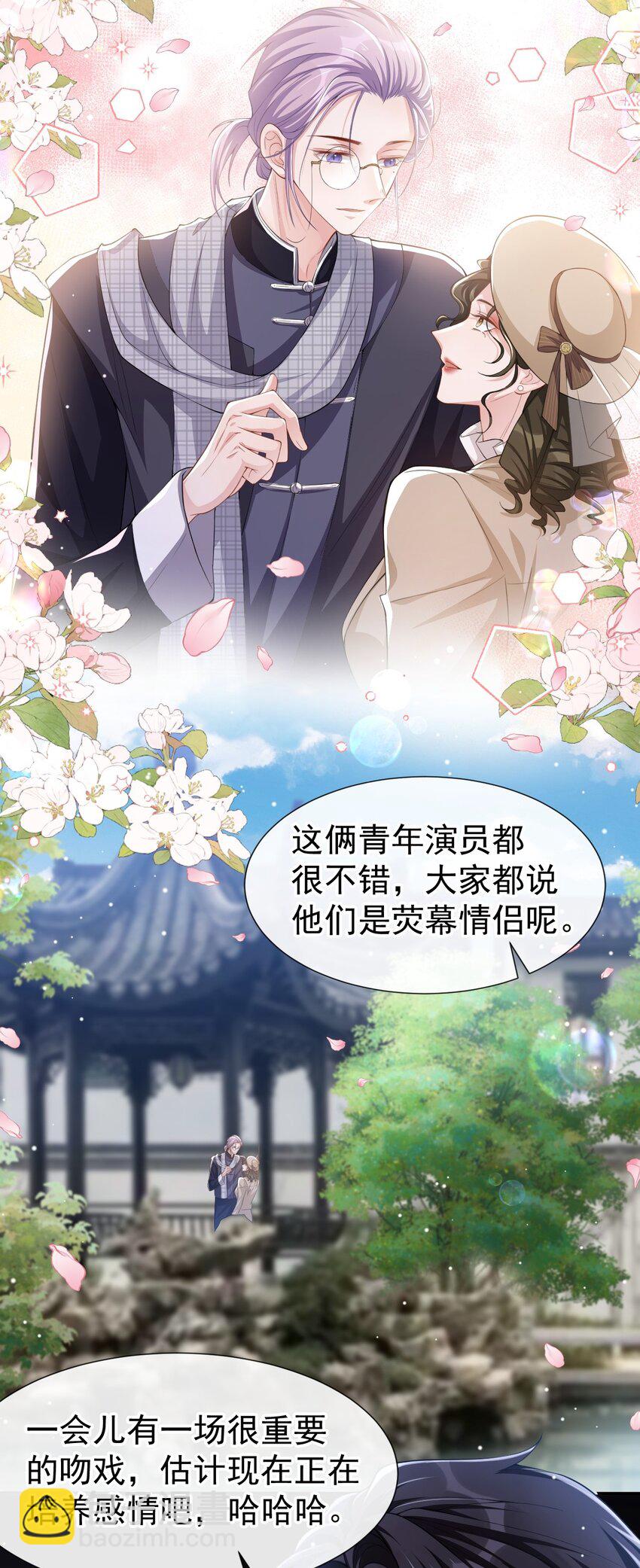 52 你是要再找个替身？-第53话