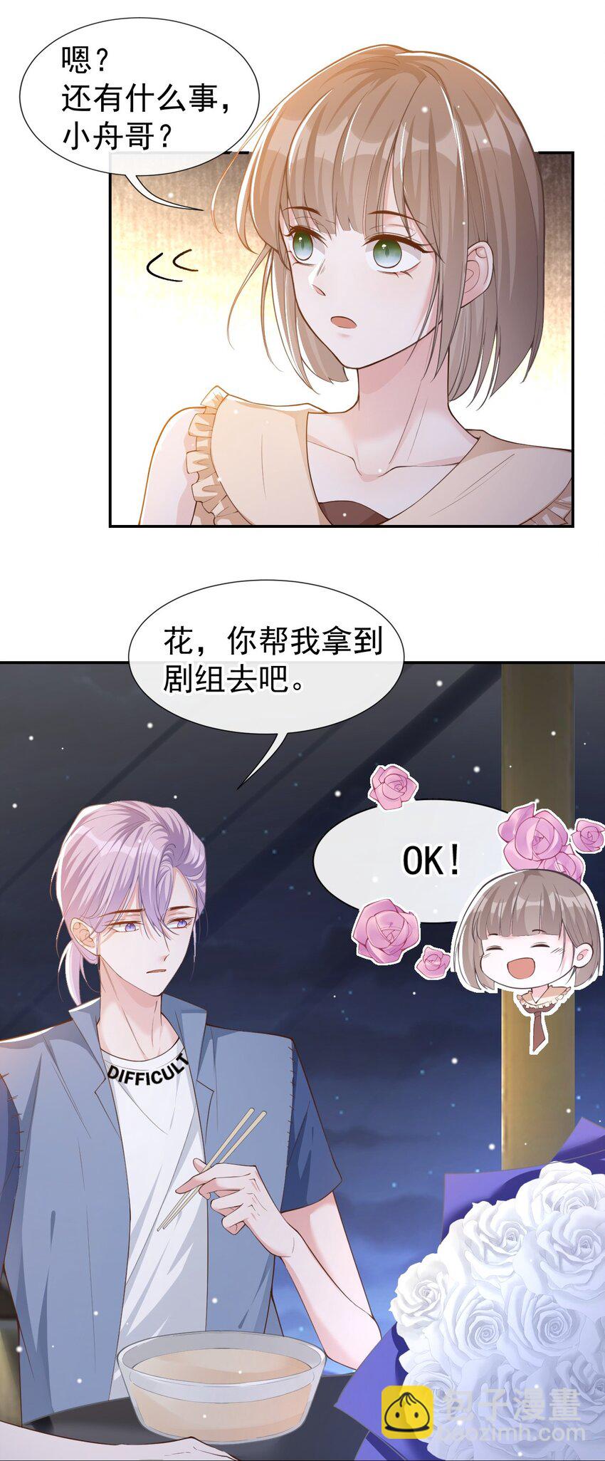 52 你是要再找个替身？-第53话