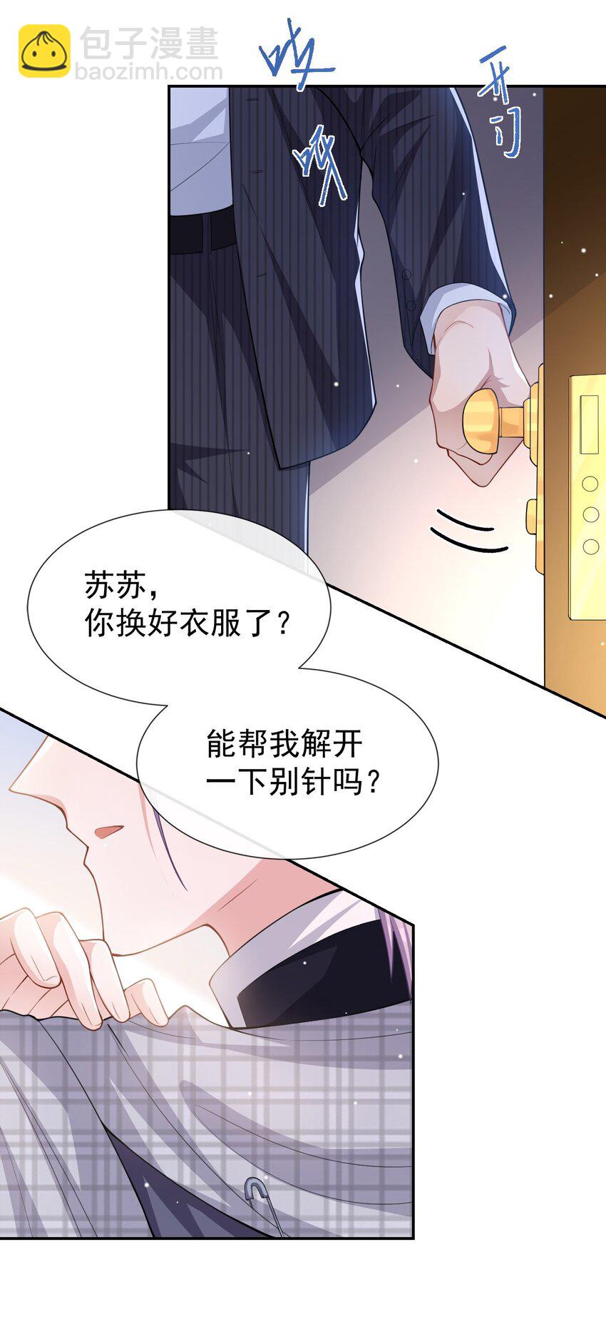 54 求婚！？-第55话