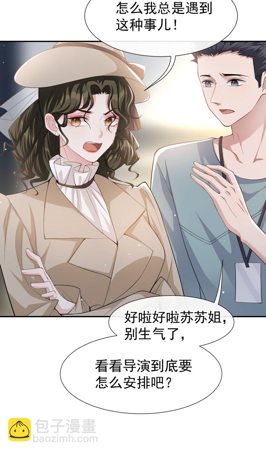 54 求婚！？-第55话