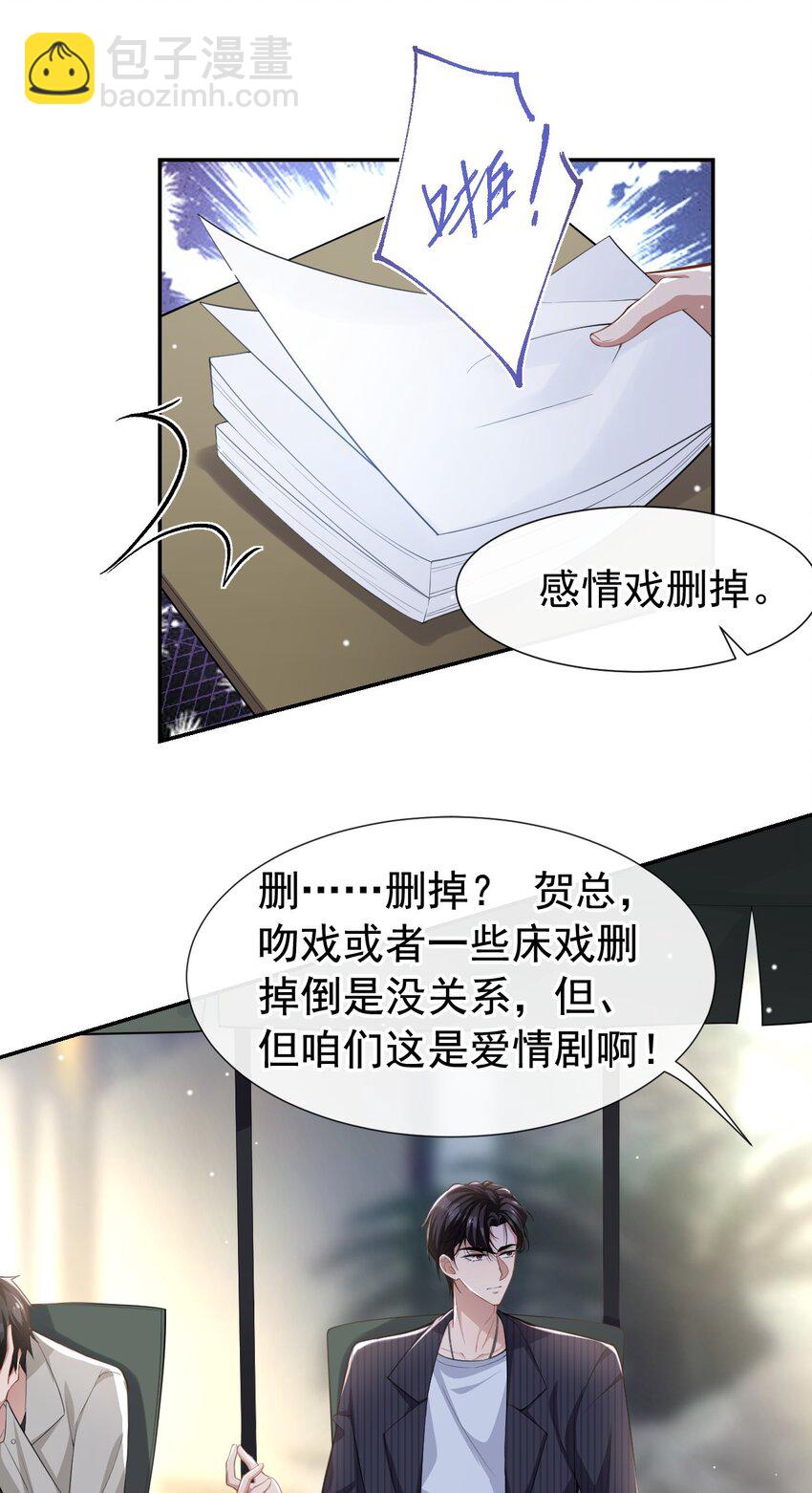 54 求婚！？-第55话