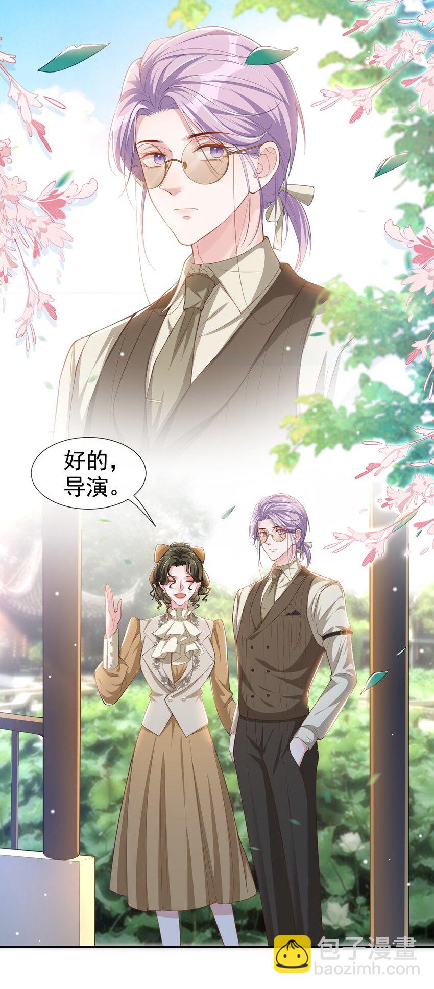 56 慢慢来-第57话