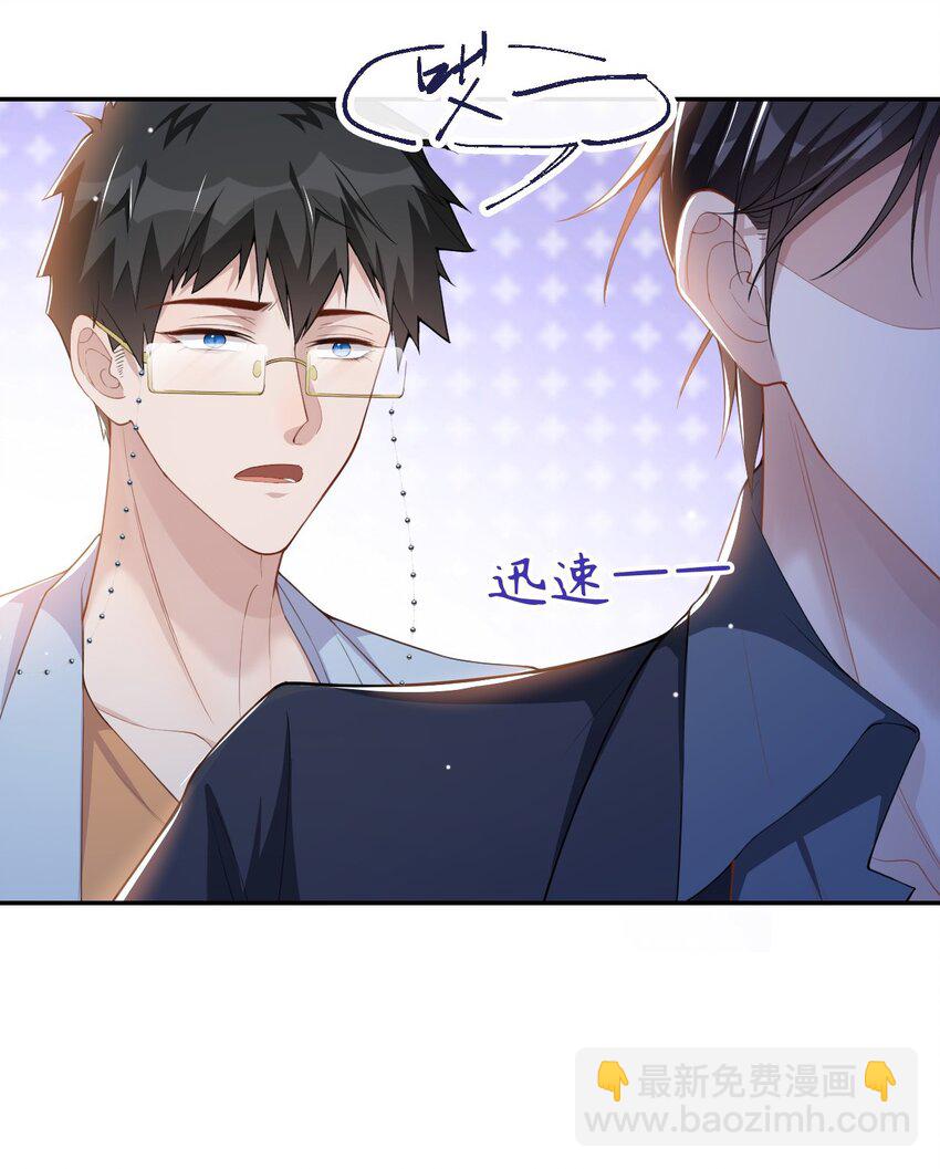 56 慢慢来-第57话