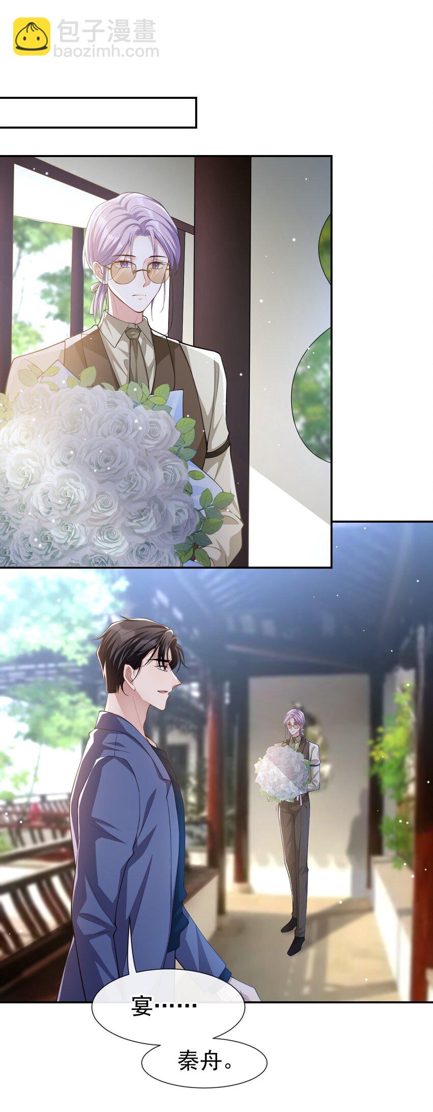 58 你是在收集手办吗？！-第59话