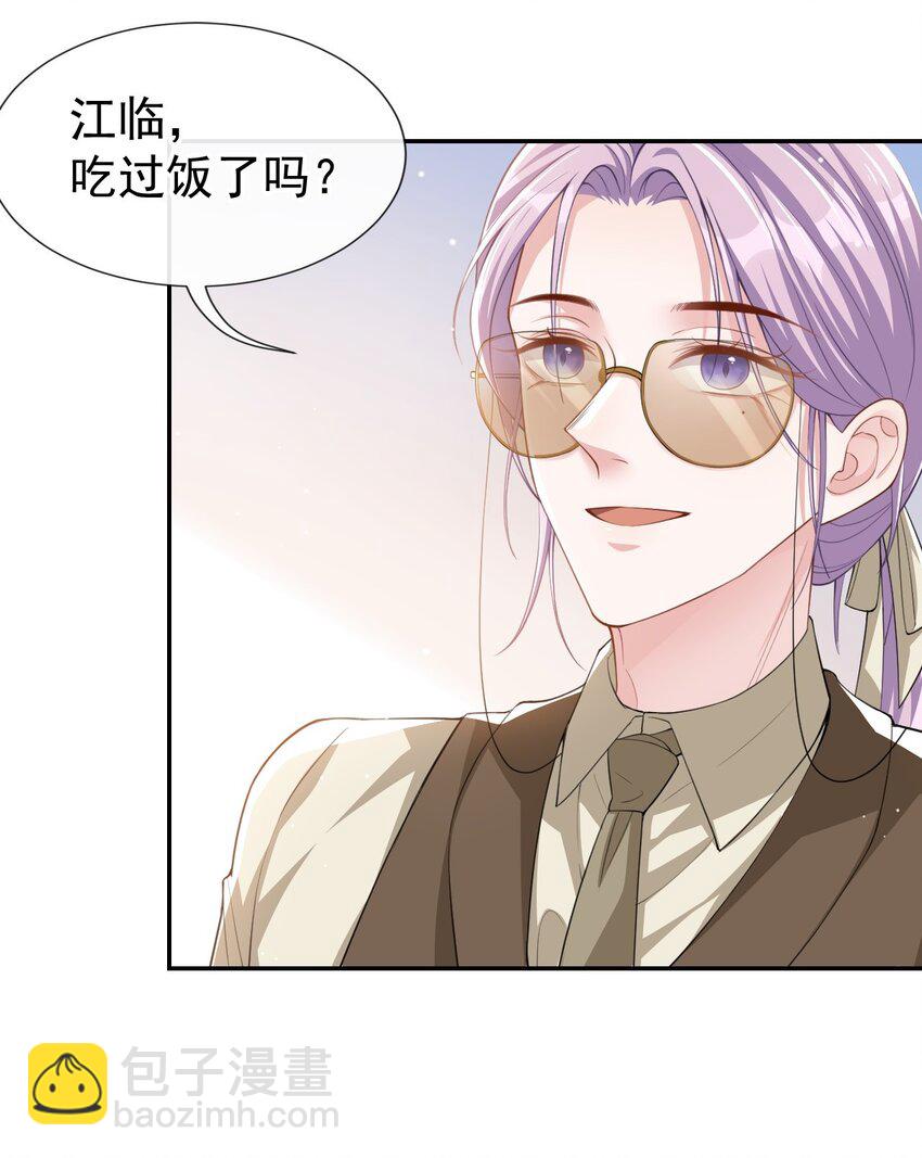 58 你是在收集手办吗？！-第59话