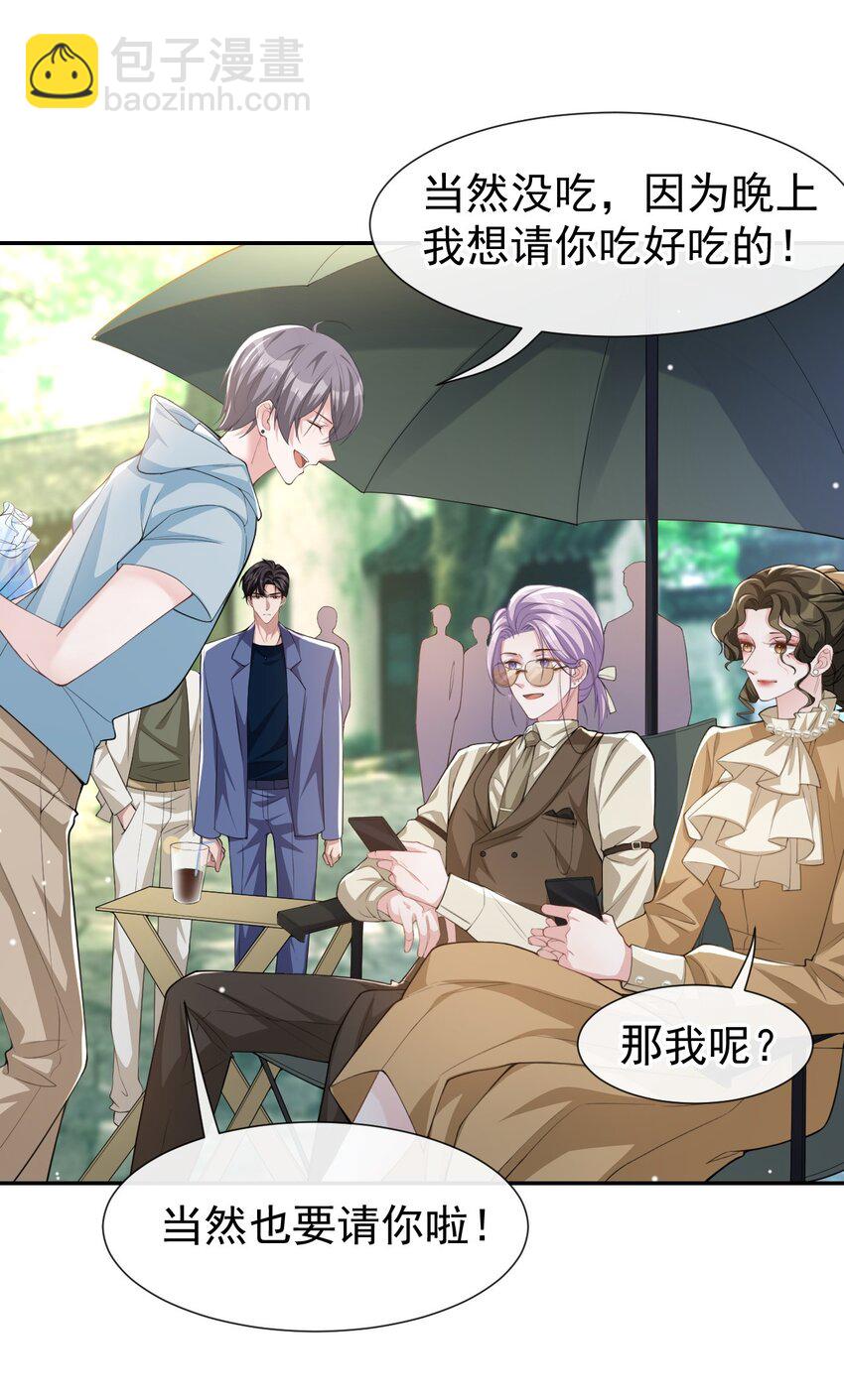 58 你是在收集手办吗？！-第59话