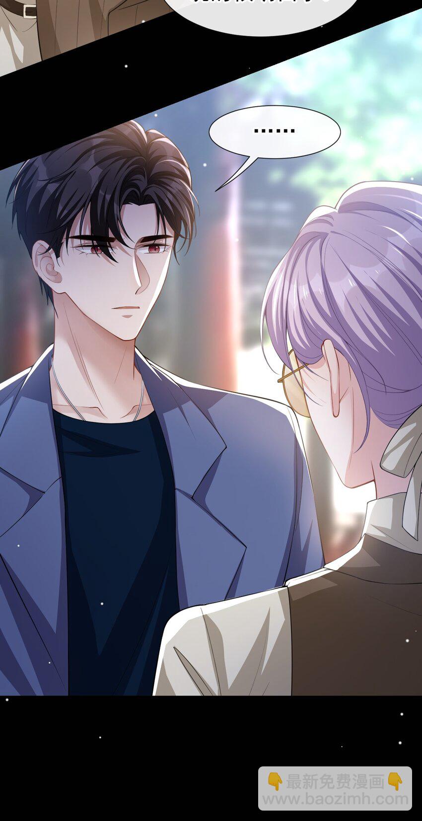 58 你是在收集手办吗？！-第59话