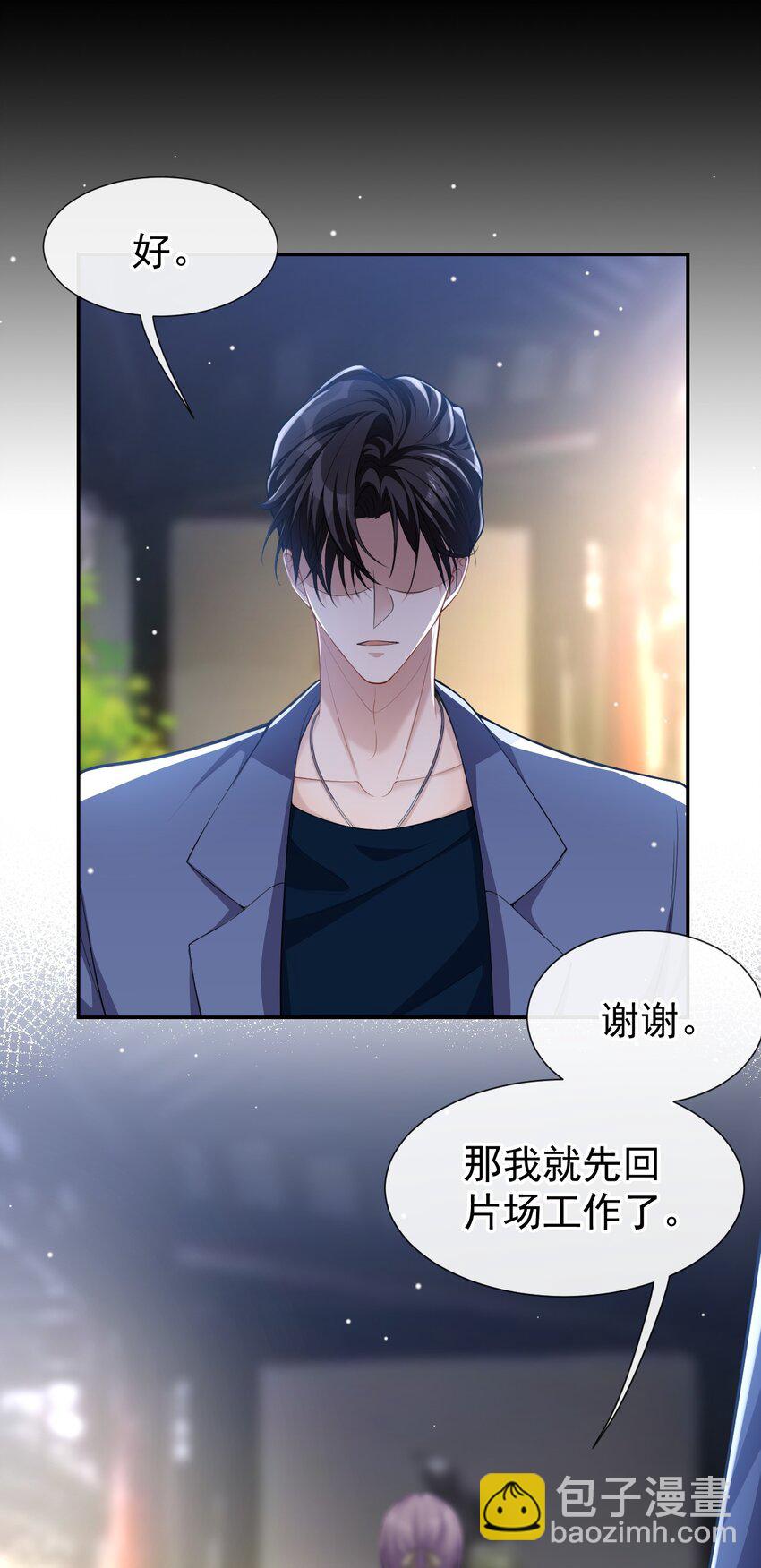58 你是在收集手办吗？！-第59话