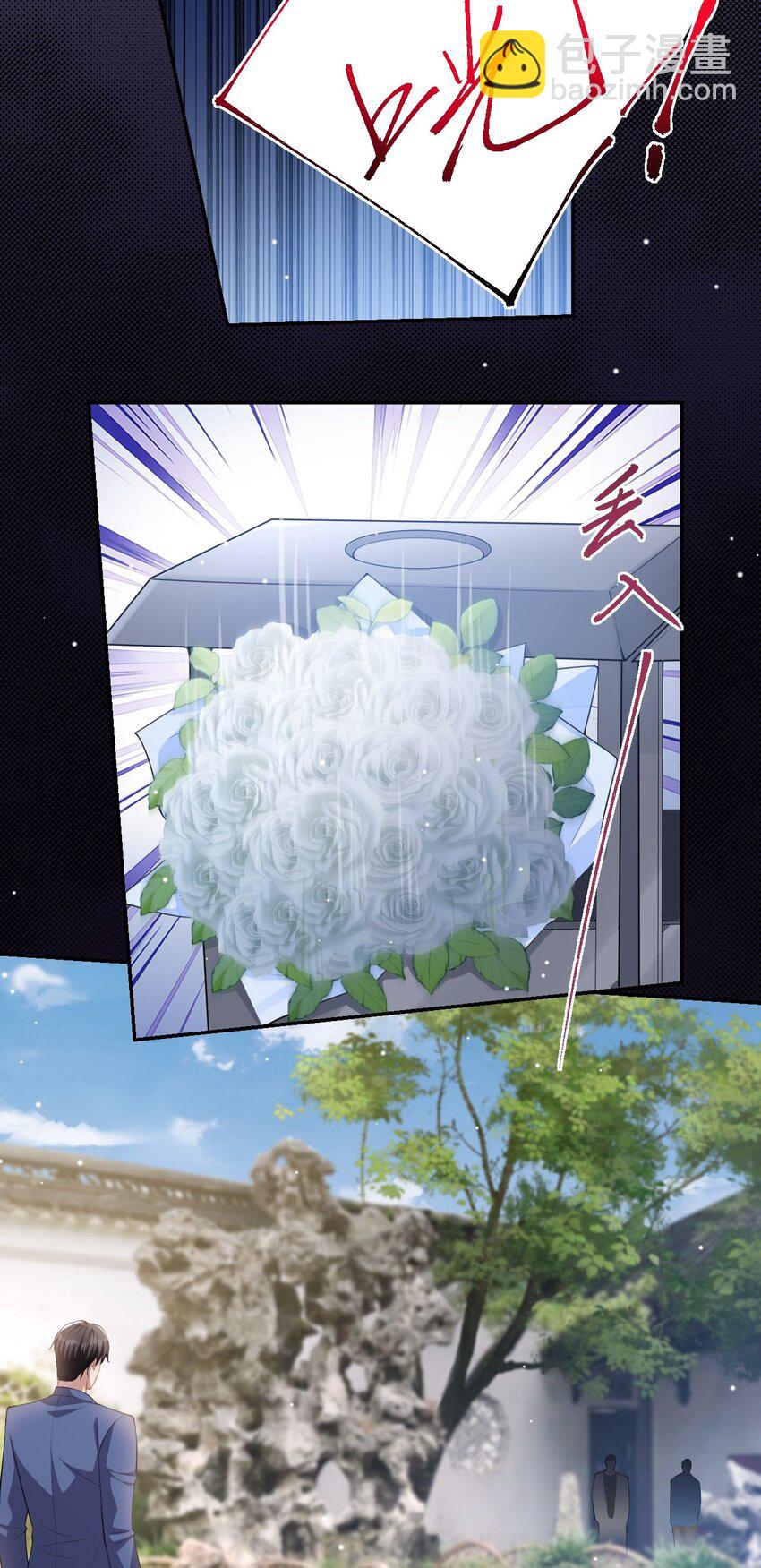 58 你是在收集手办吗？！-第59话