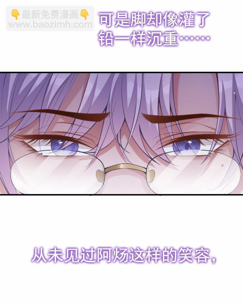 06 我是&hellip;山寨货？-第7话