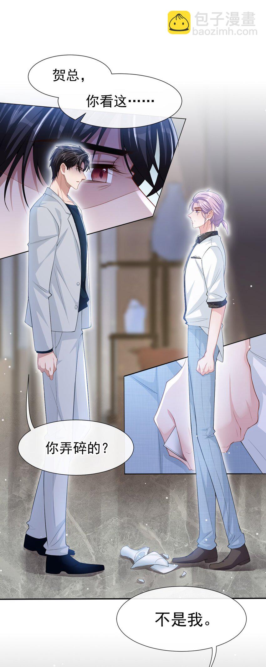 61 怎么这么不爱惜-第63话