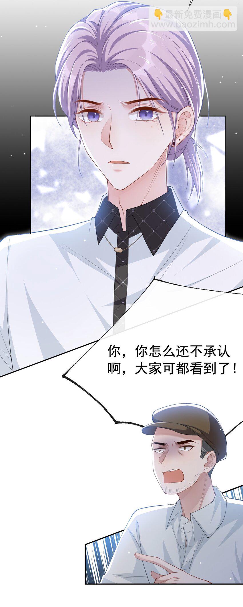 61 怎么这么不爱惜-第63话