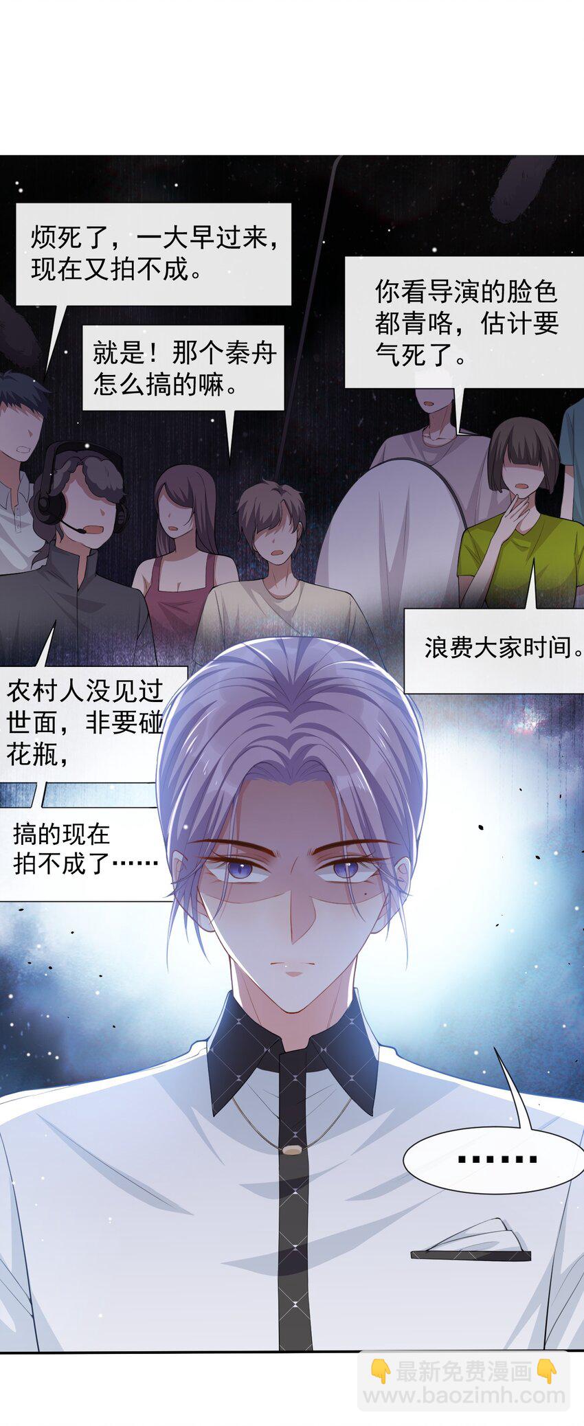 61 怎么这么不爱惜-第63话
