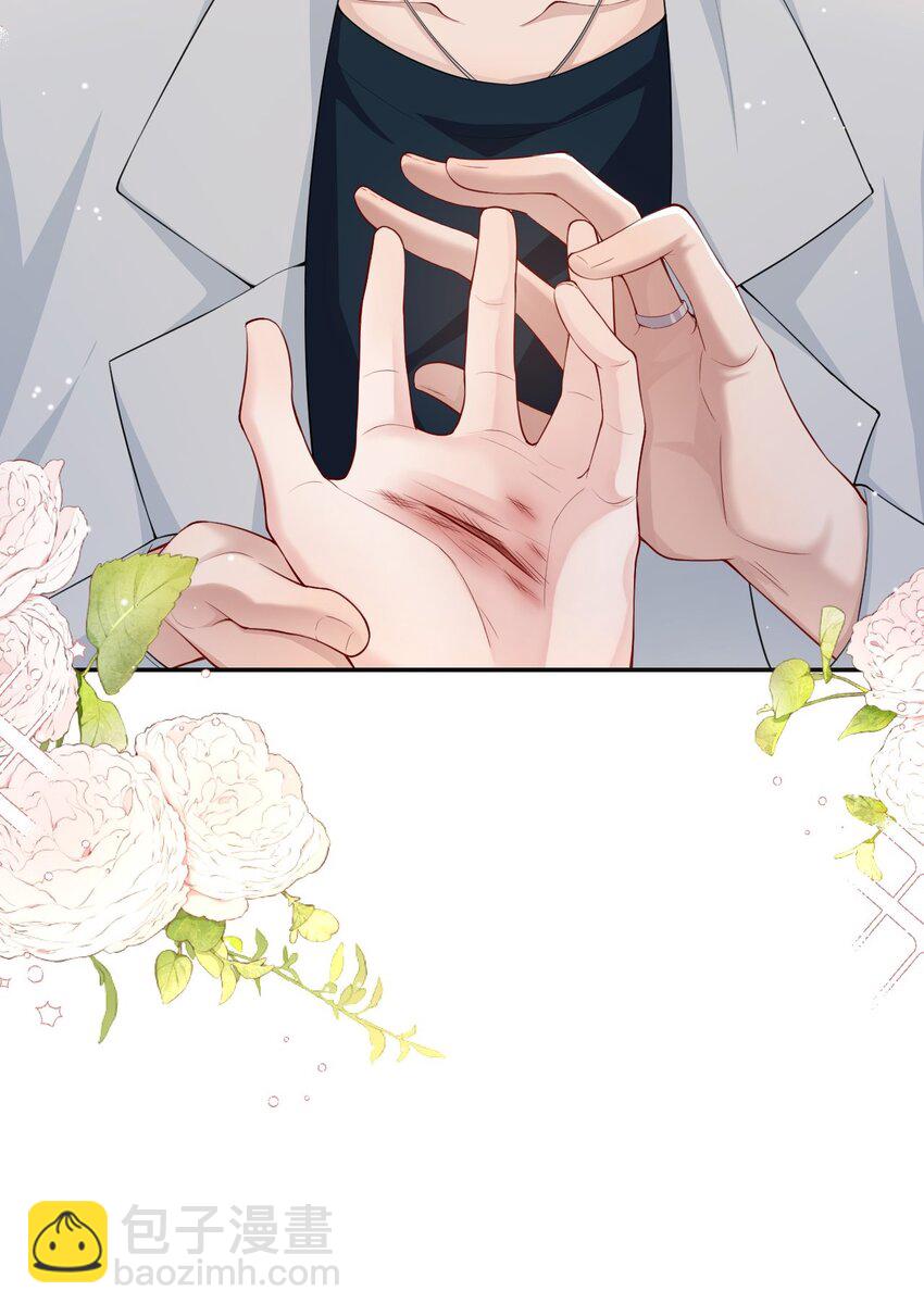 61 怎么这么不爱惜-第63话